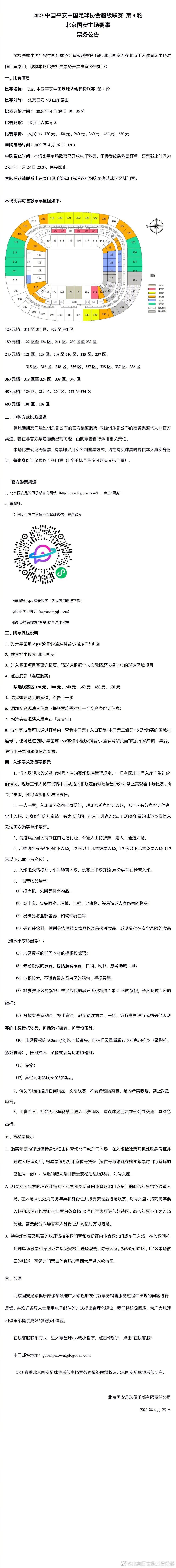 ;拯救就是争分夺秒;！这是在电影《紧急救援》拍摄现场的一条标语，也是激励每一位主创的口号